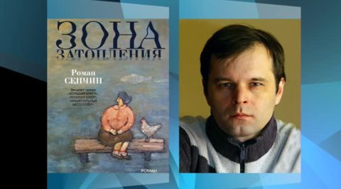 Эфир от 09.10.2015 (19:30)