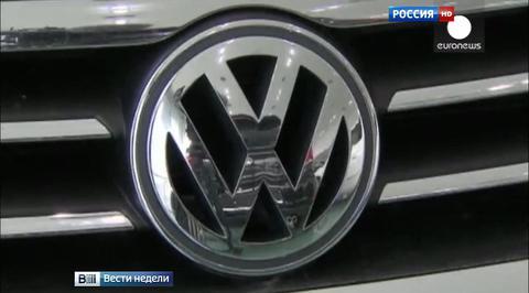 Проблемы в Volkswagen: пощады от США не будет