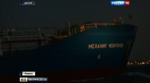 "Алмаз-Антей" рассказал, как погиб "Боинг", но не был услышан