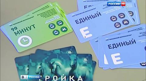 В "Сокольниках" появится арт-объект из использованных билетов на метро