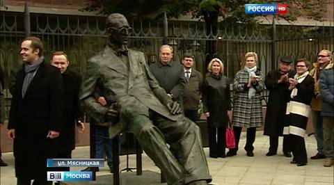 В Москве открыт памятник Ле Корбюзье
