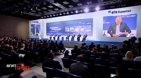 Эфир от 17.10.2015