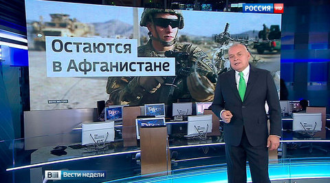 Американские войска остаются в Афганистане