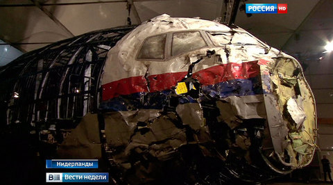 Следователи по крушению "Боинга" показали кусок чего-то с мусором