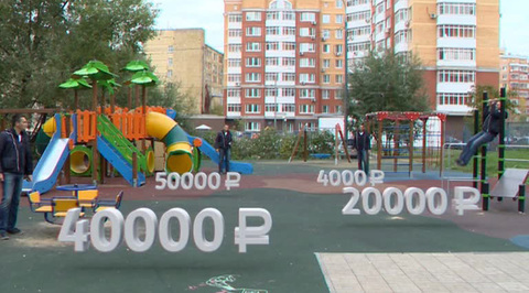Эфир от 20.10.2015