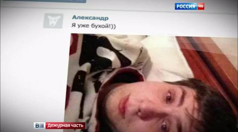 дтп