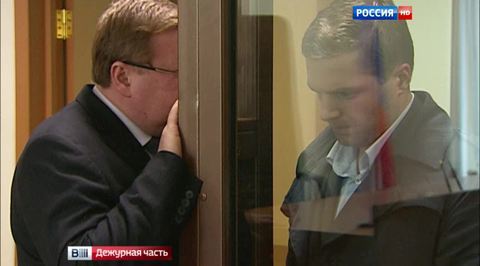 начальник