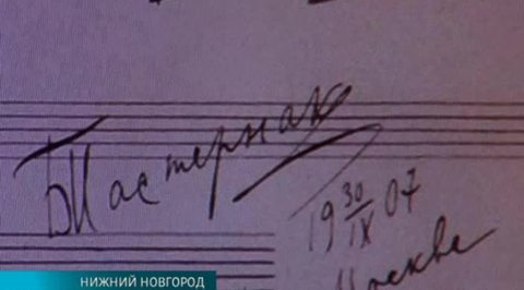 Эфир от 21.10.2015 (15:00)