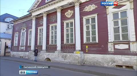 Программа "Рубль за метр" спасает старинные московские усадьбы