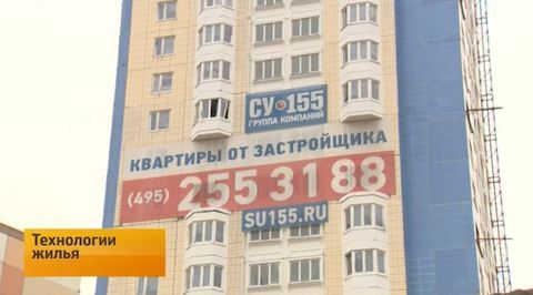 Эфир от 25.10.2015