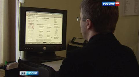 В Москве заработал обновленный городской информационный портал