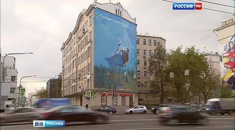 Московскими граффити займется специальный экспертный совет