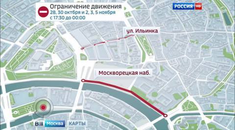 В центре Москвы ограничат движение