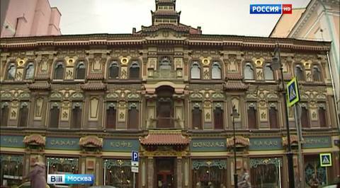 "Чайный дом" на Мясницкой предстал в первозданном виде