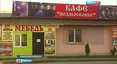 Полиция нашла стрелявших из травмата в Нахабине