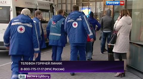 Эфир от 31.10.2015