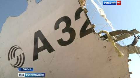 На месте крушения лайнера "Когалымавиа" повсюду разбросаны игрушки