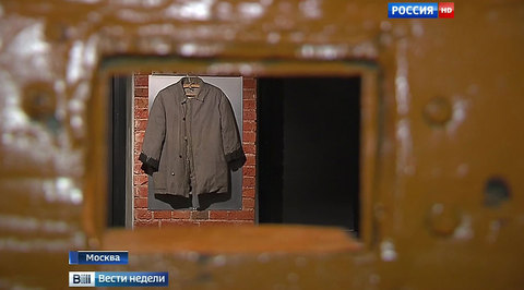 "Никогда больше": в Москве откроют памятник жертвам репрессий