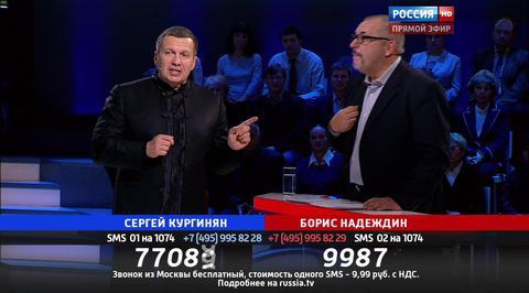 Эфир от 05.11.2015