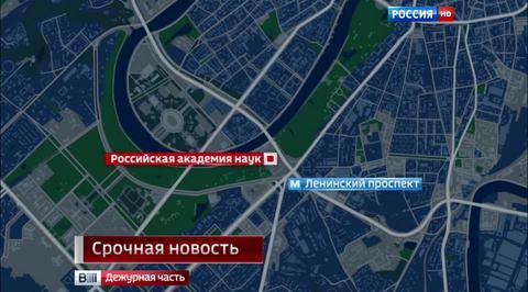 взрыв РАН