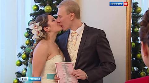 Жители Подмосковья смогут пожениться в новогоднюю ночь