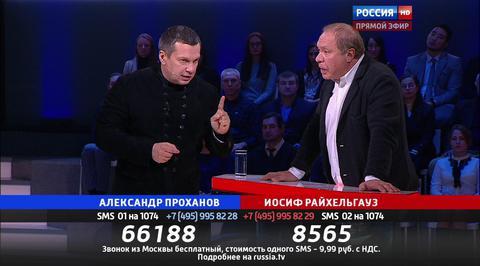 Эфир от 12.11.2015