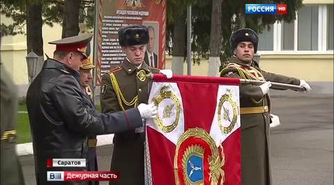 институт