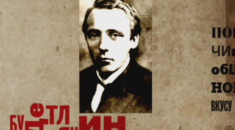 Эфир от 14.11.2015 (17:00)