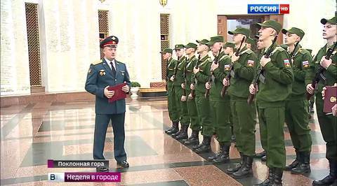 142 новобранца Кремлевского полка приняли присягу