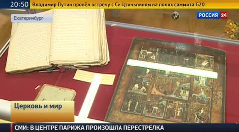 Эфир от 15.11.2015