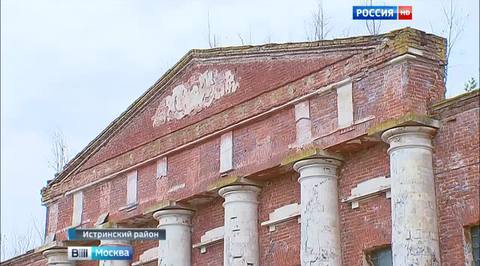 В Подмосковье пытаются спасти от разрушения уникальный комплекс старинной фабрики