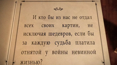 7 - 13 ноября 1915 года, 67-я неделя войны
