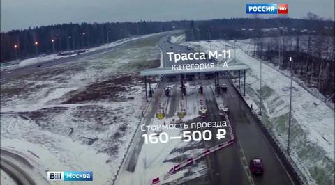 М-11: проезд пока бесплатный