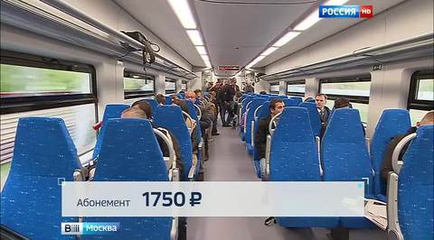 Проезд на "Ласточке" на Ленинградском направлении МЖД немного подешевел