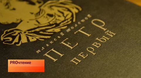 Эфир от 21.11.2015