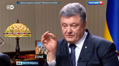 Deutsche Welle вывела Порошенко на чистую воду