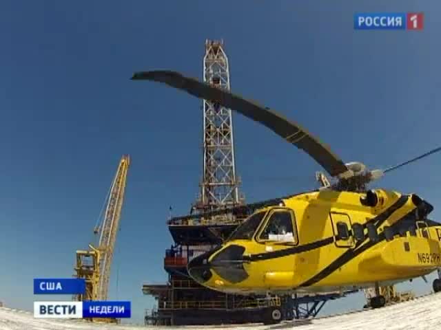 Сделка века