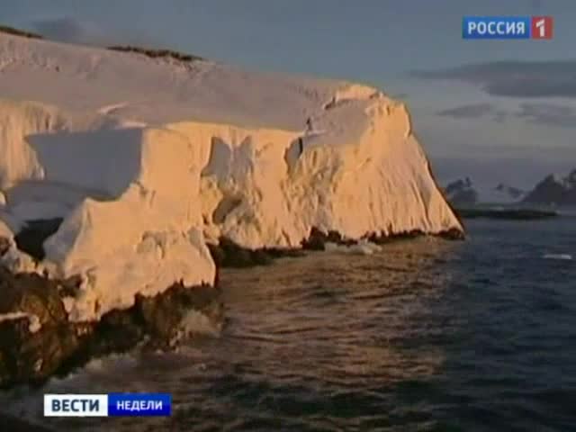 Антарктическая гонка