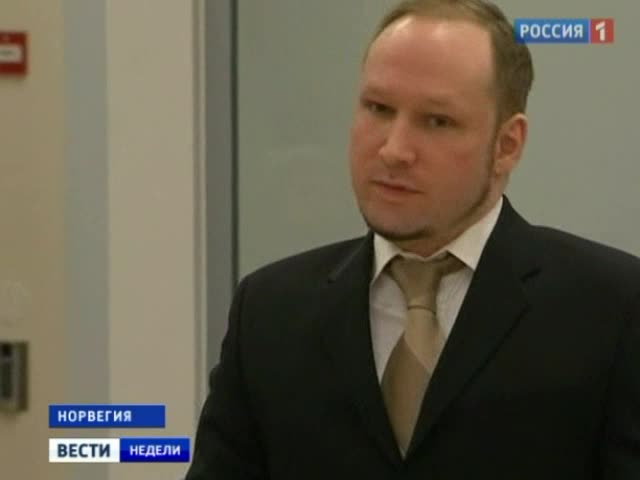 Норвежское чудовище