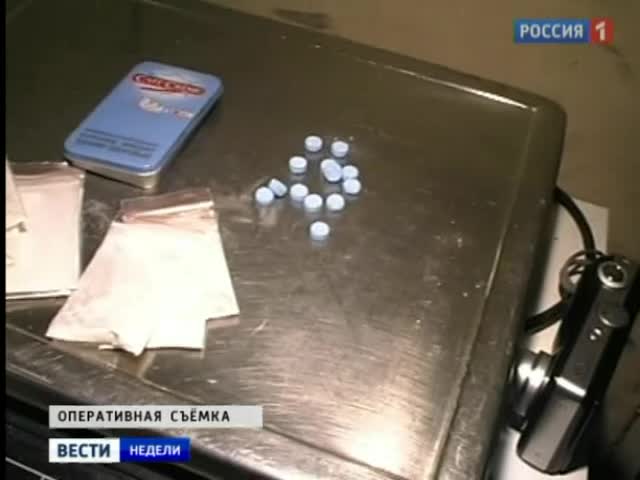 Клубная страсть