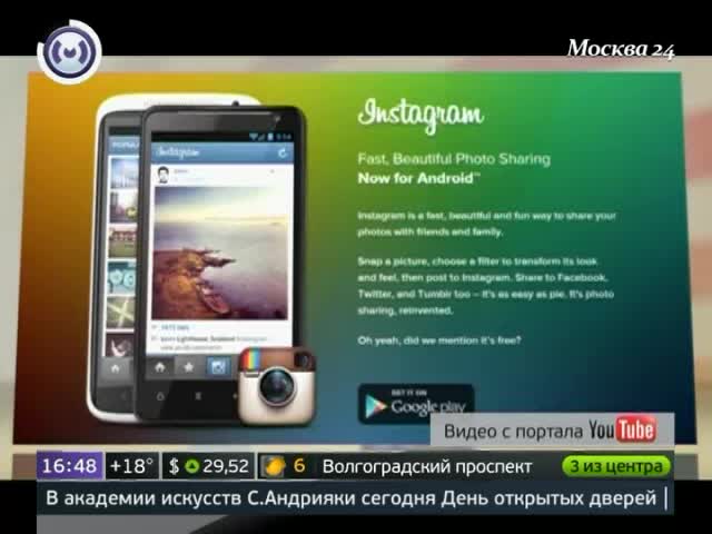 Как увидеть мир глазами Терминатора 