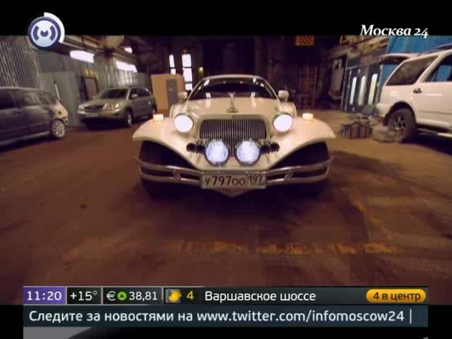 Автомобиль как произведение искусства