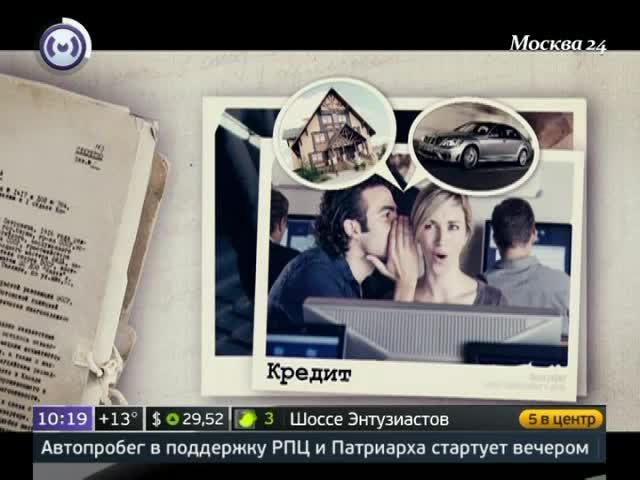 Осторожно! Брачный аферист