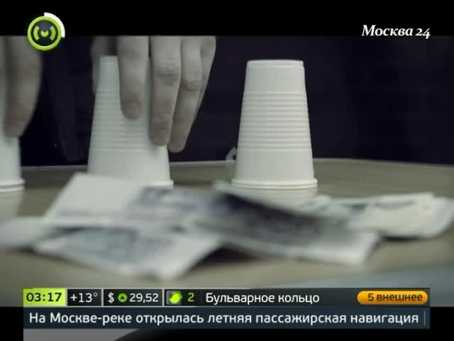 Почему мы доверяем мошенникам