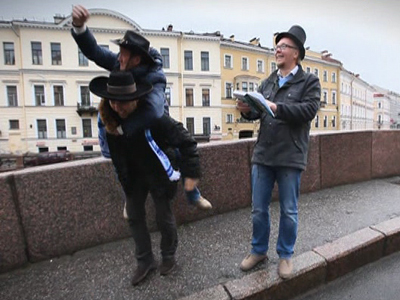 Питер