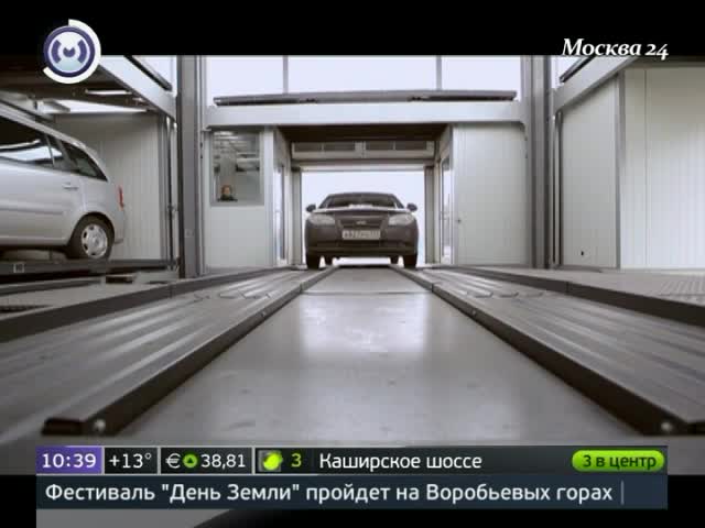 Удобный город. Современные автопарковки