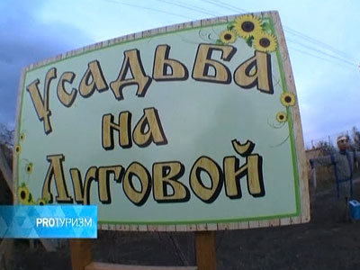 Эфир от 29.04.2012