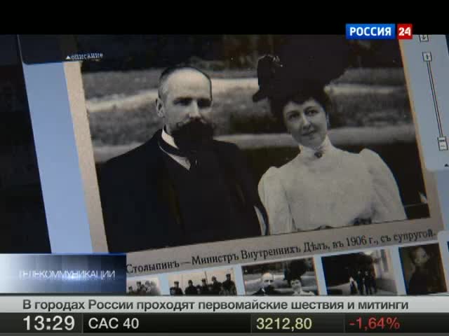 Эфир от 01.05.2012
