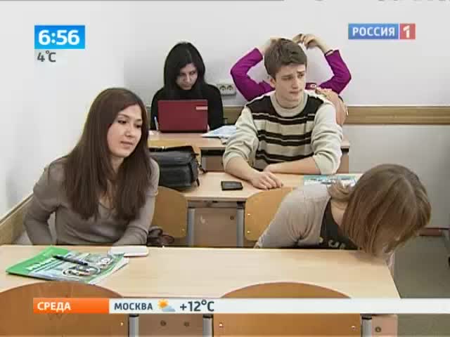 Утро России. Студенты