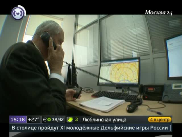 Защита имущества